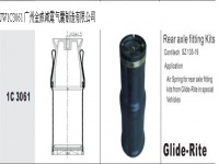 JW1C3061 1C3602 GLIDE-RITE依維柯房車GMC商務(wù)車福特奔馳唯雅諾GMC房車斯賓特GR9000L汽車駕駛室懸掛空氣彈簧GR135-19L減震氣囊減震器SZ135-19 SZ135-19S SZ135-19 SRI1S130A SRI1S130A-3 SRI1S130A-1